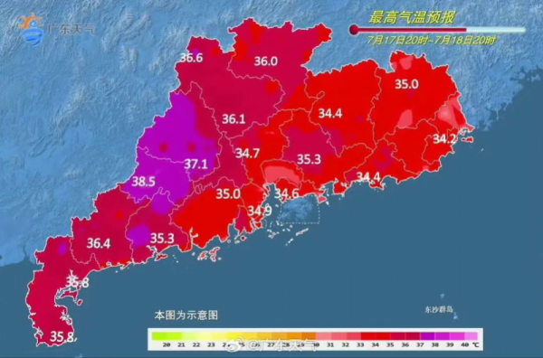 豪配投资 广东或现38.5℃高温！新台风即将形成，周末珠三角有雷雨